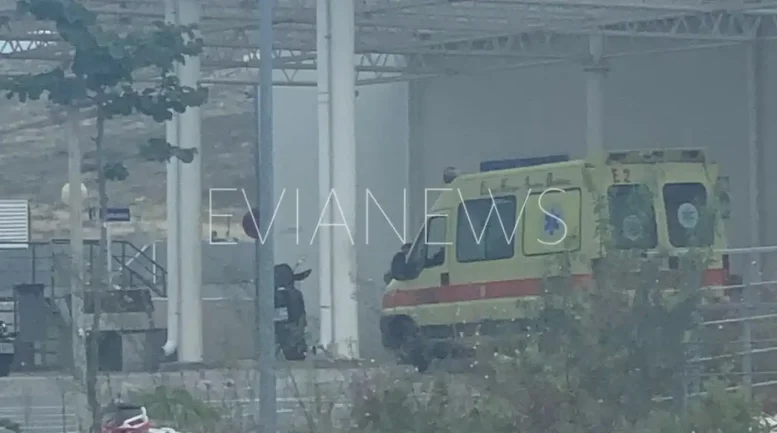 Εύβοια