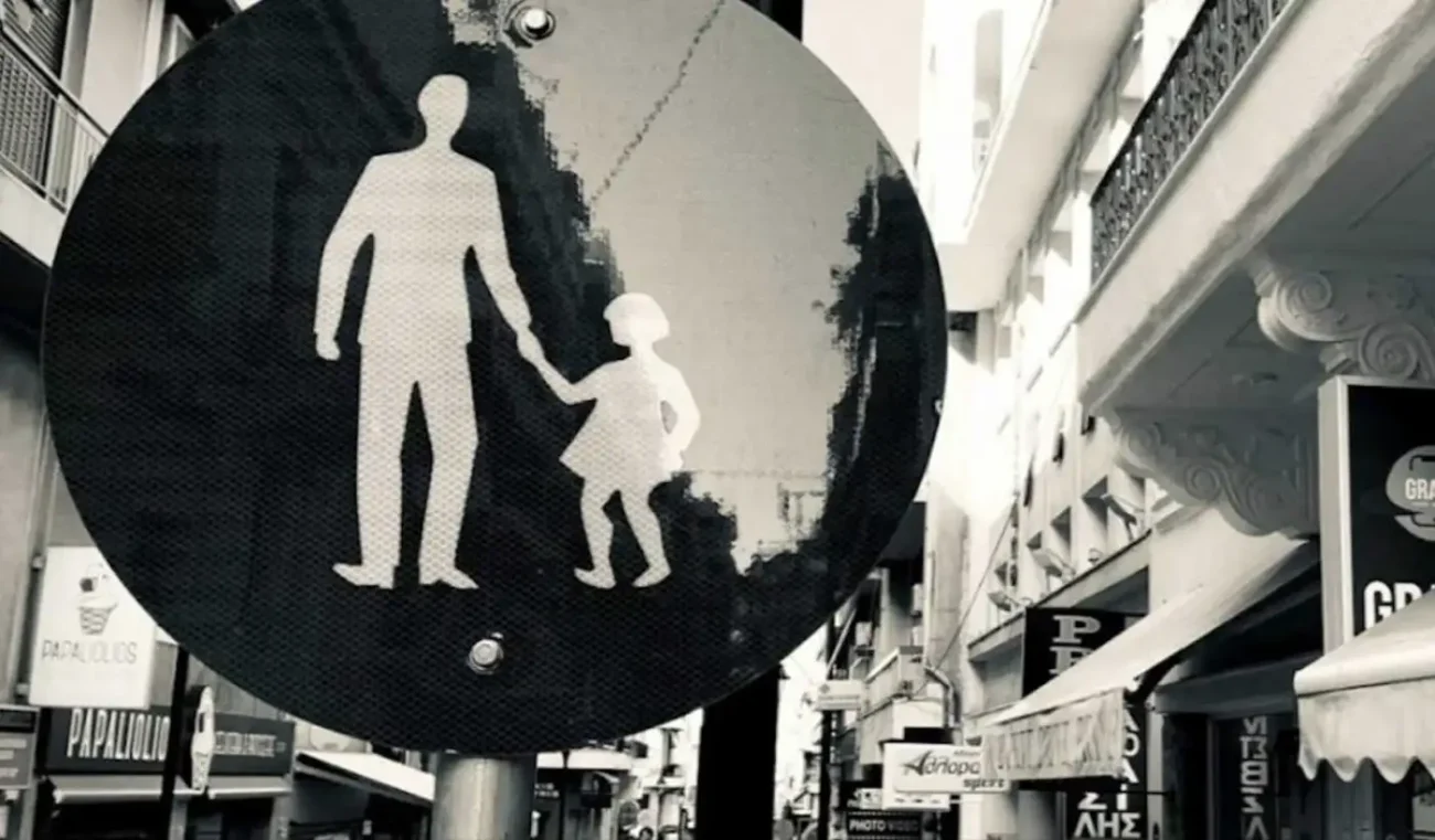 Σχολεία Εύβοια