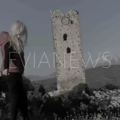 Δίδυμοι πύργοι στην Εύβοια