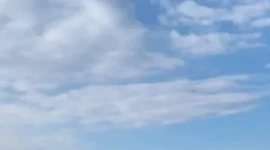 Ο ουρανός πάνω από την Εύβοια