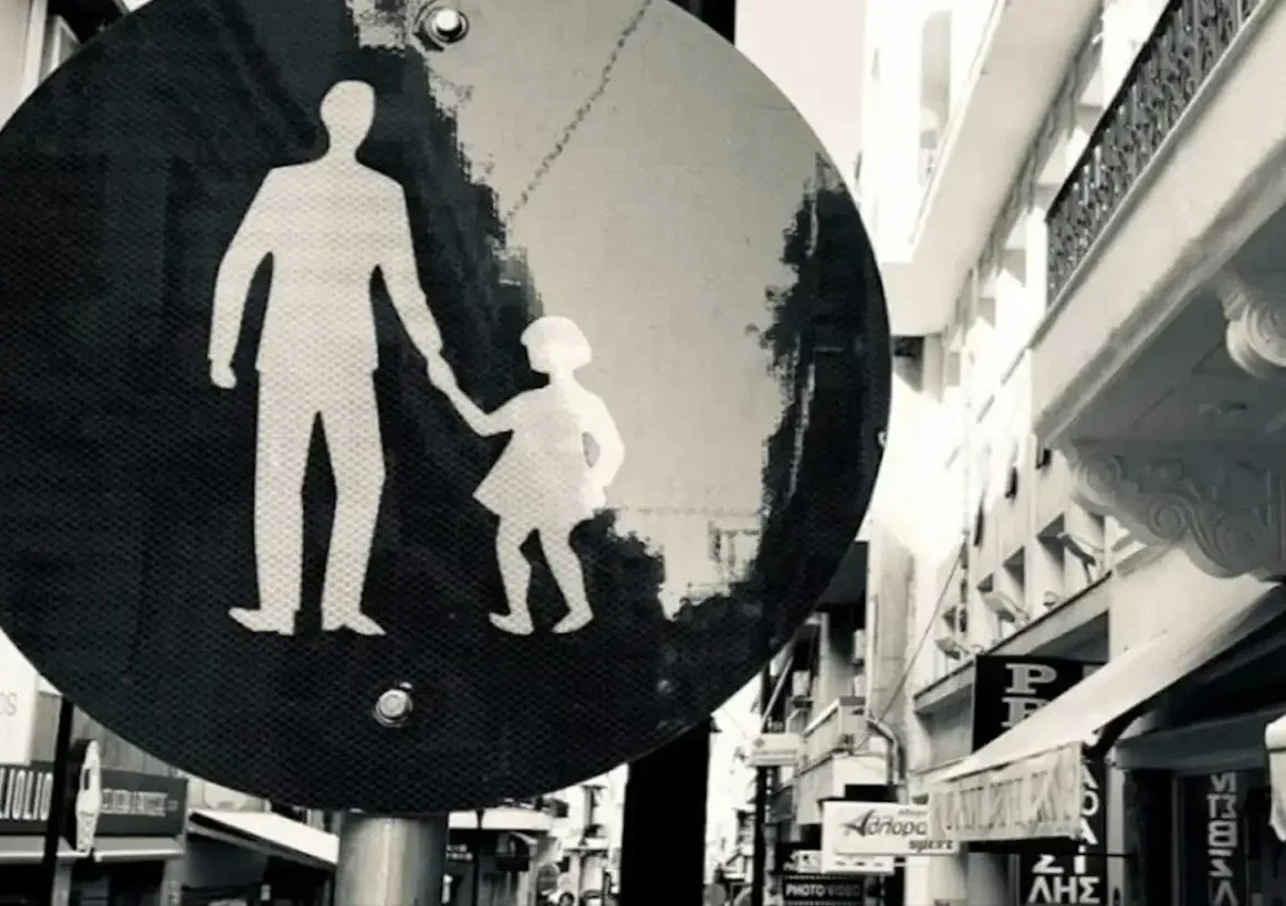 Βαθμοί τετραμήνου για Γυμνάσια και Λύκεια: Πότε βγαίνουν