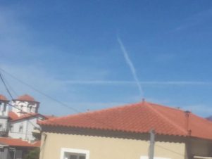 Ουρανός στην Εύβοια