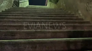 Απάτες στην Εύβοια