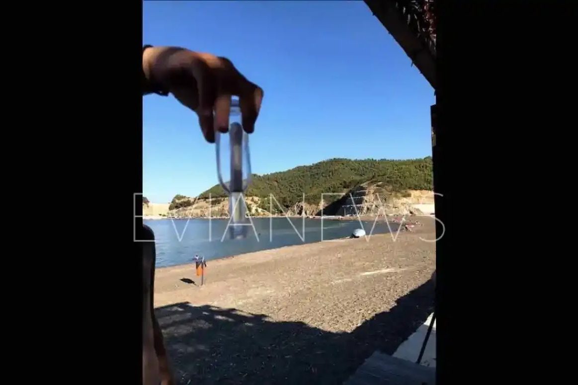 μπουκάλι