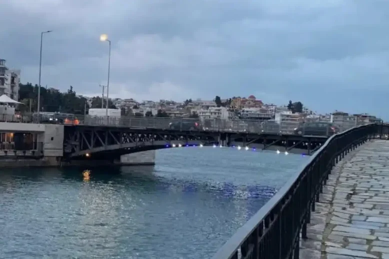 Η παλιά γέφυρα της Χαλκίδας στην παραλία
