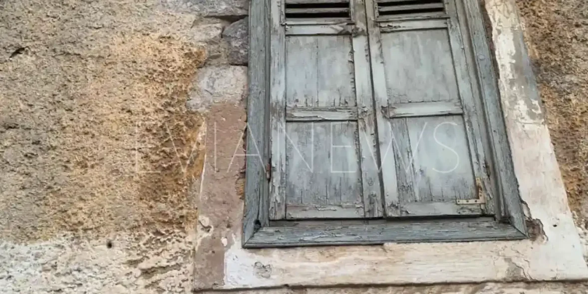 σπίτι στην Εύβοια