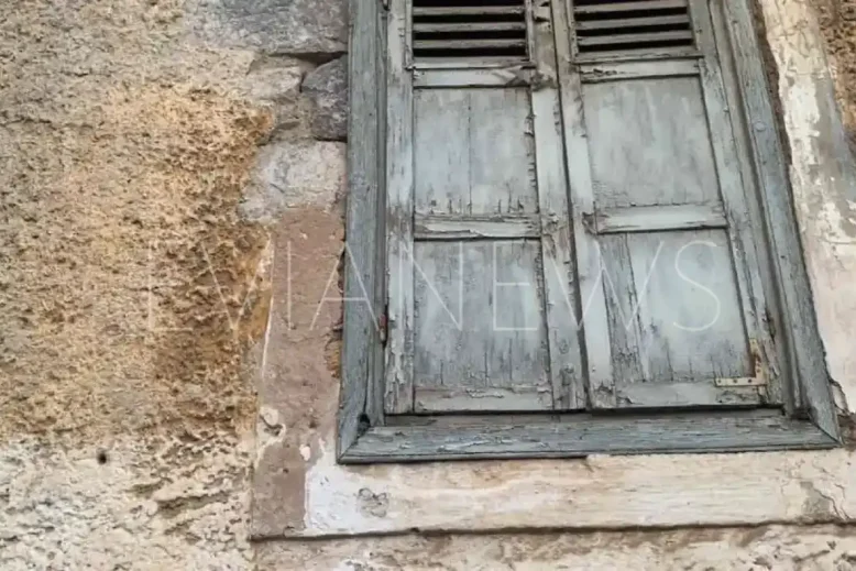 σπίτι στην Εύβοια