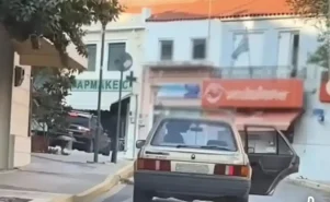 Αυτοκίνητο