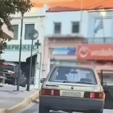 Αυτοκίνητο