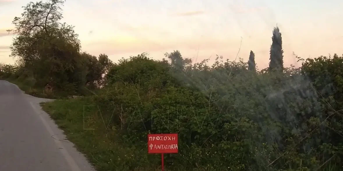 περίεργη ταμπέλα