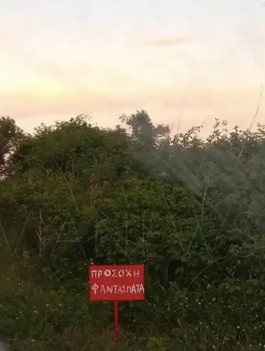 περίεργη ταμπέλα