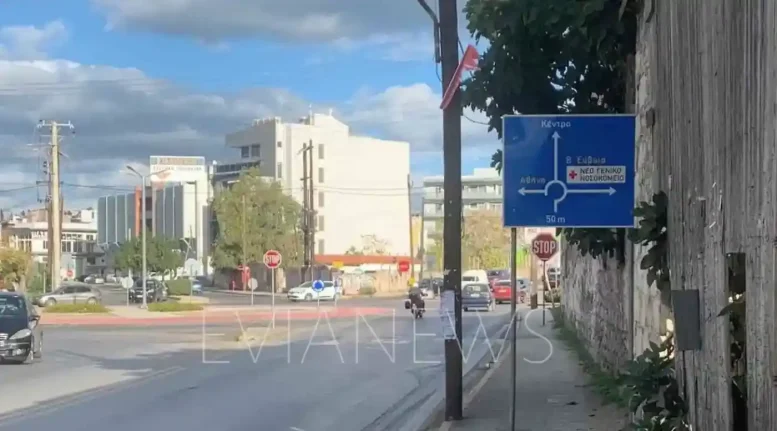 Μπορεί η Χαλκίδα να γίνει χαρούμενη πόλη