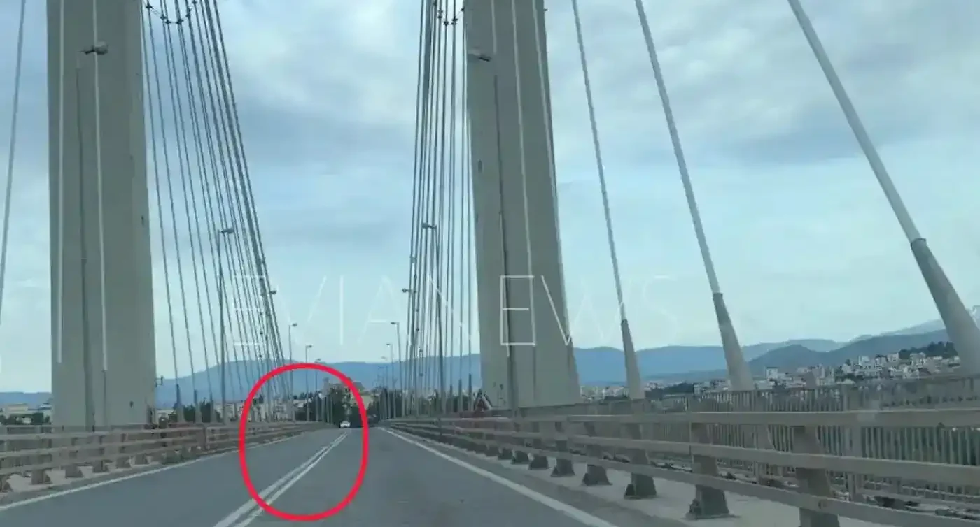 Η υψηλή γέφυρα της Χαλκίδας