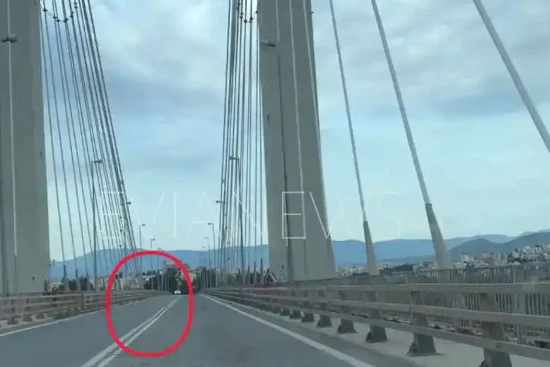 Η υψηλή γέφυρα της Χαλκίδας
