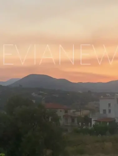 Φωτιά τώρα στην Εύβοια