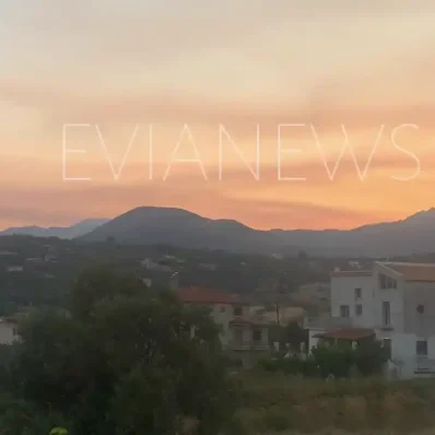 Φωτιά τώρα στην Εύβοια