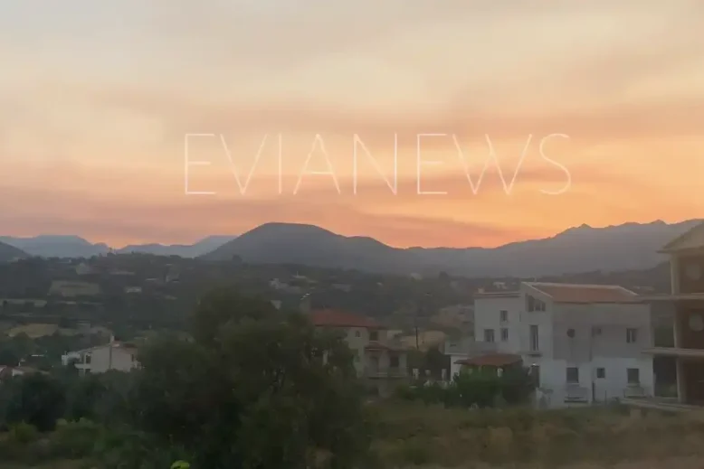 Φωτιά τώρα στην Εύβοια