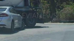 Τροχαίο Εύβοια