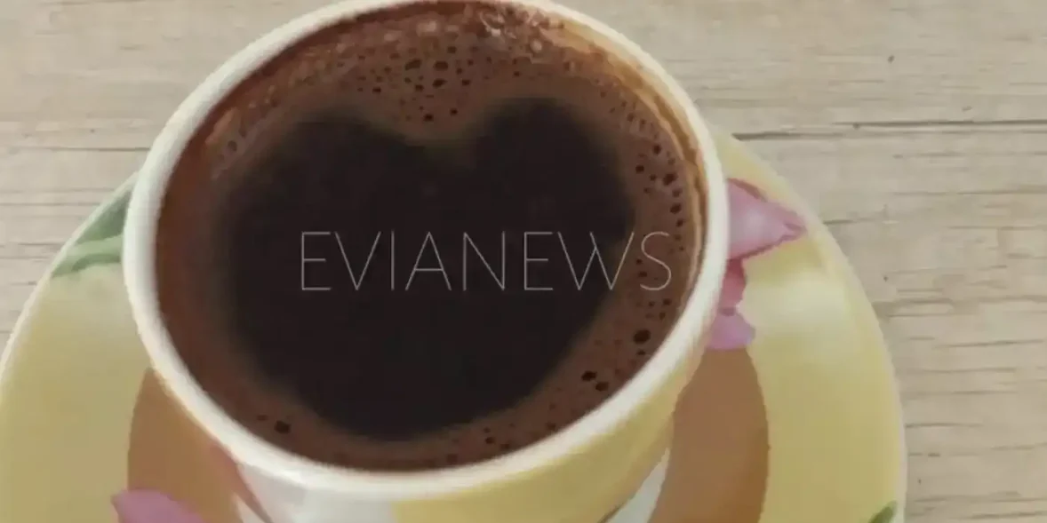 Ο "εκκεντρικός καφές", όπως τον αποκάλεσε αργότερα