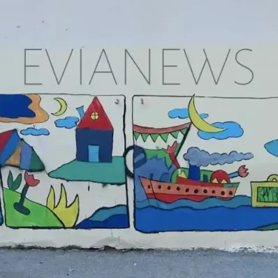 Προσλήψεις αναπληρωτών