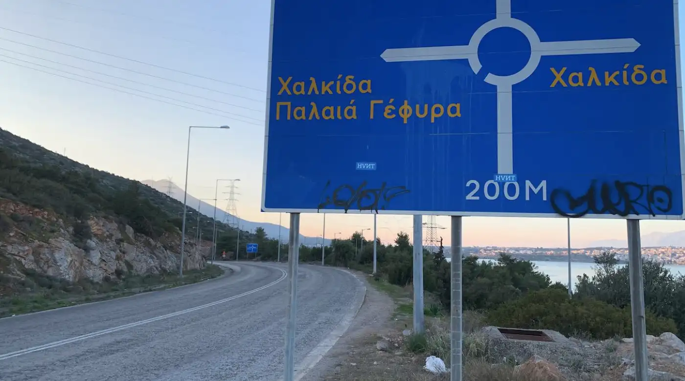Κραυγή απόγνωσης στη Χαλκίδα: Για ώρες χωρίς ρεύμα μέσα στον καύσωνα