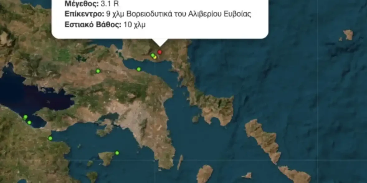 Σεισμός τώρα κοντά στο Αλιβέρι