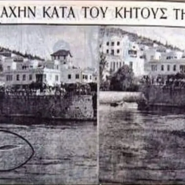 Δημοσίευμα Ακρόπολις