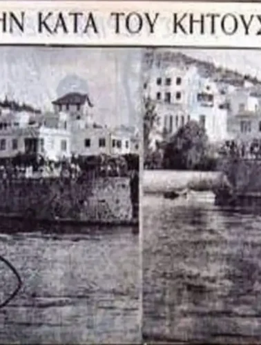 Δημοσίευμα Ακρόπολις