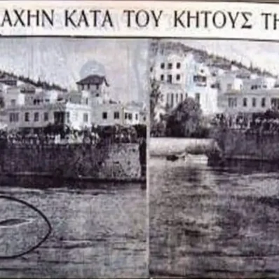 Δημοσίευμα Ακρόπολις