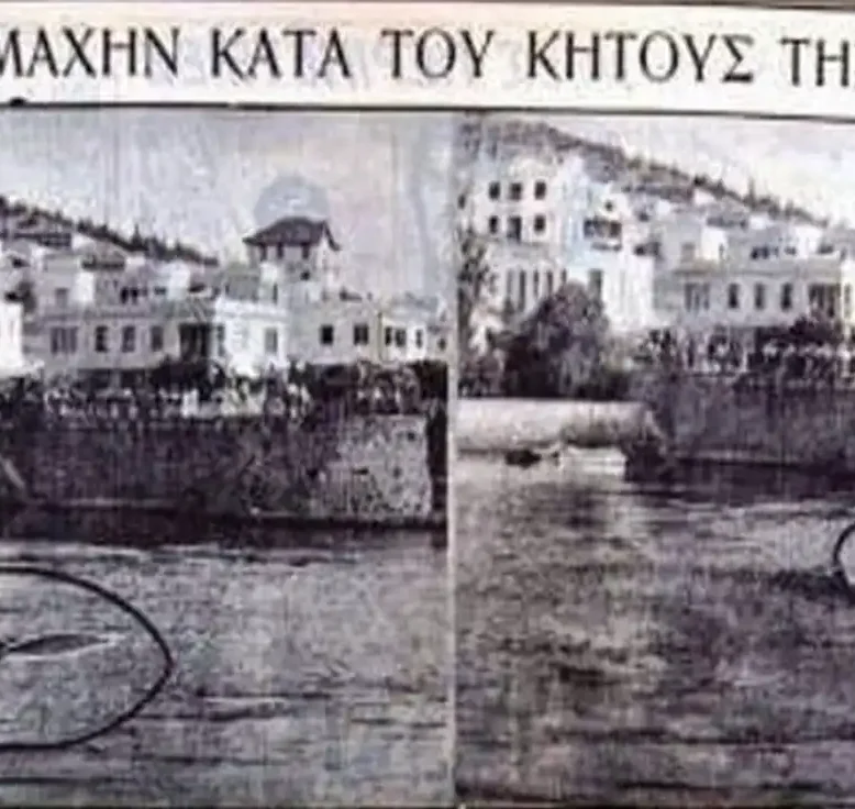 Δημοσίευμα Ακρόπολις
