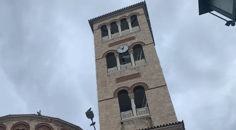 Πότε έχει γιορτή ο Ορέστης;