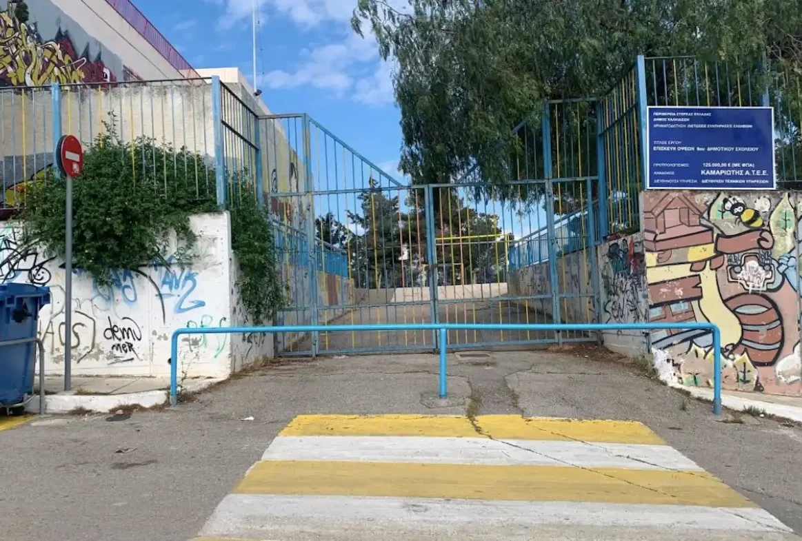 Βαθμοί α και β τετραμήνου για Γυμνάσια, Λύκεια