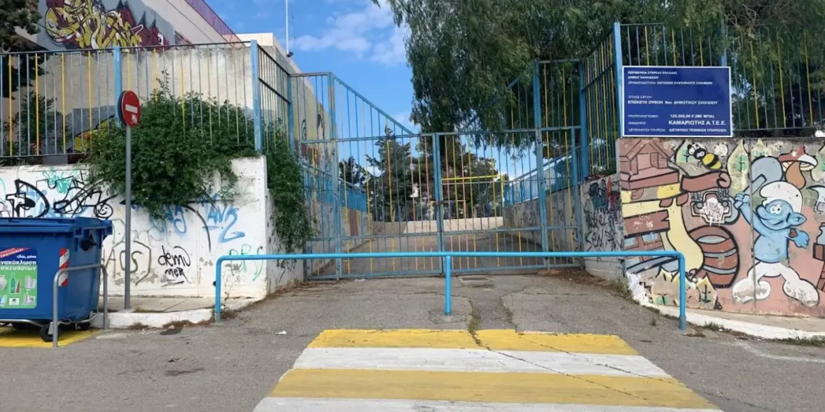 Βαθμοί α και β τετραμήνου για Γυμνάσια, Λύκεια