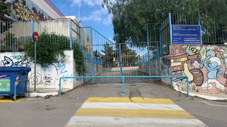 Βαθμοί α και β τετραμήνου για Γυμνάσια, Λύκεια