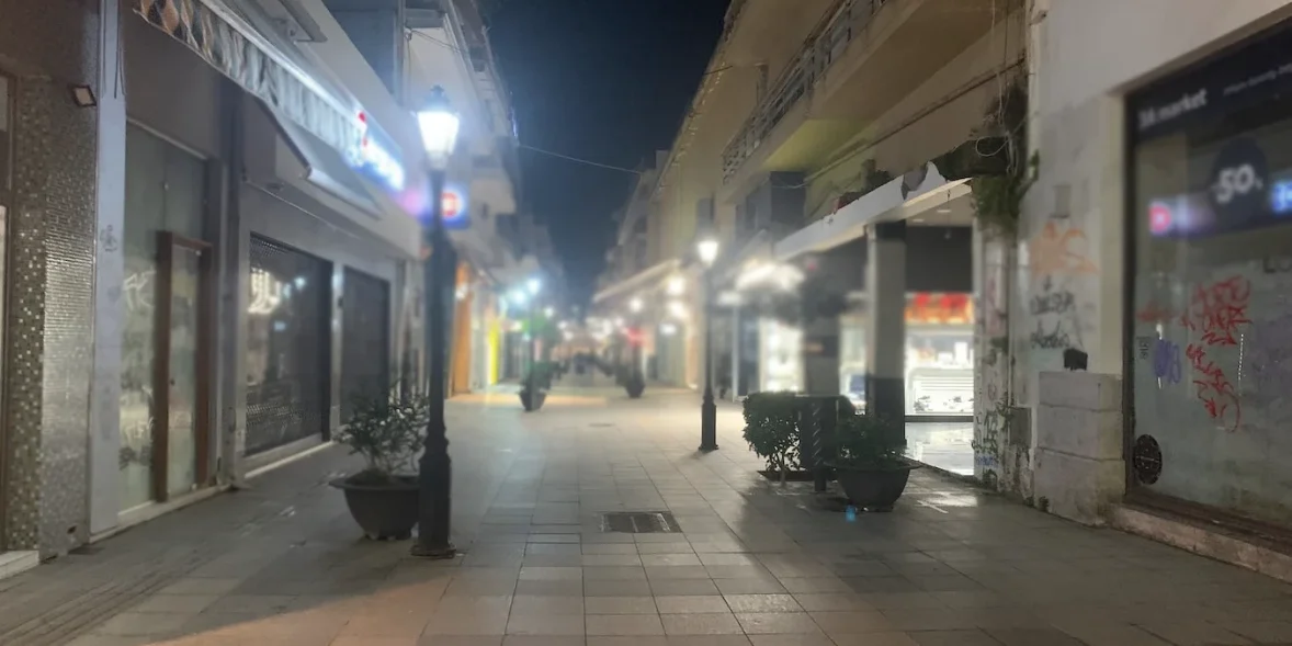 Χαλκίδα
