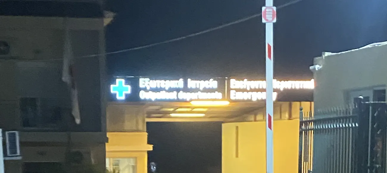 Υπήρχε άμεση ανάγκη να μεταφερθεί στο νοσοκομείο της Κύμης