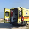 Χαλκίδα: Τραγωδία με 65χρονο στις Αλυκές Δροσιάς