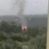 Φωτιά