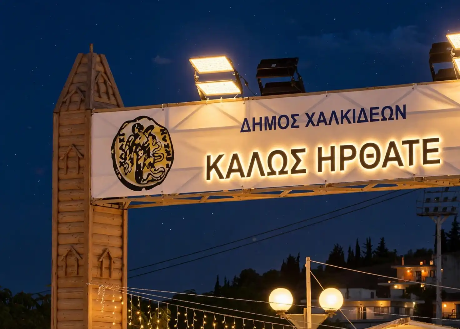 παζάρι της Αγίας Παρασκευής